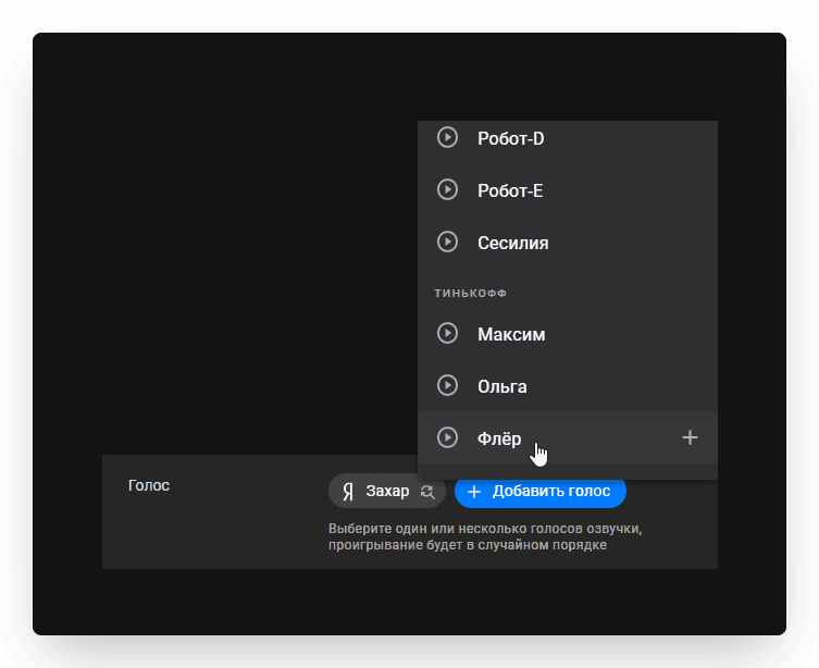 Switching the toggle on reveals extra widget settings