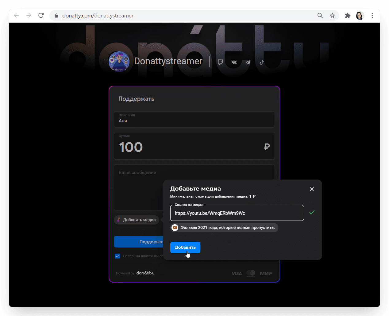 Your followers will now be able to paste a YouTube video link into a dedicated field.