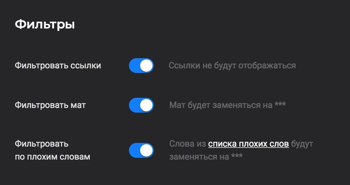 If you need to, turn on the link and profanity filters and set your widget's background colour
