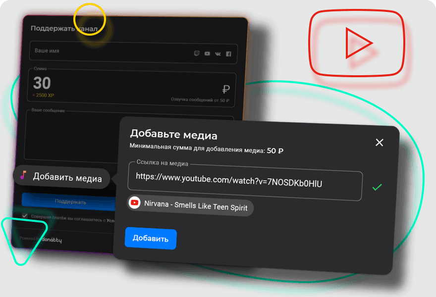 ...and a YouTube clip attached to the tip