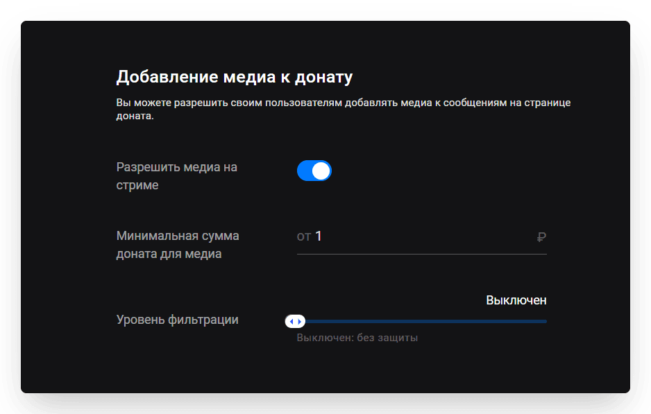 You can block donations with videos when the donation is below a certain amount
