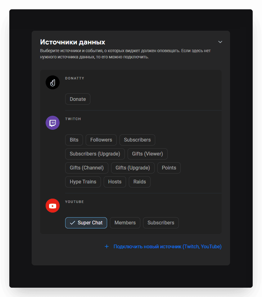 If the default widget settings do not suit you, you can create your own