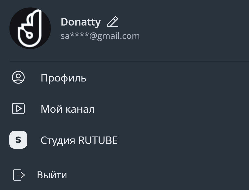 Click your avatar in the top right corner of any RUTUBE page