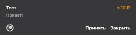Our service lets you set a timer for reviewing a donation