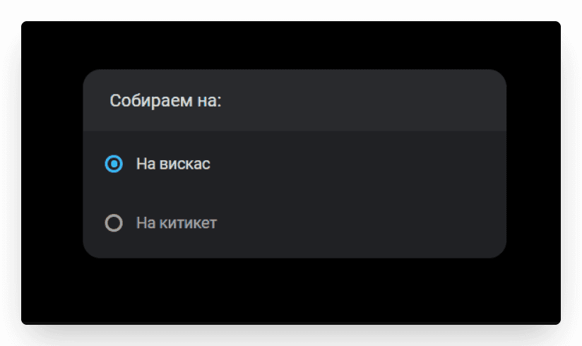 Once the fundraising widget is on your stream, a donation goal block appears on your donation page