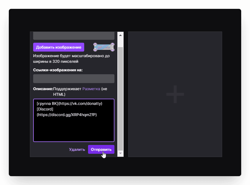 Social media helps streamers stay in touch with their viewers