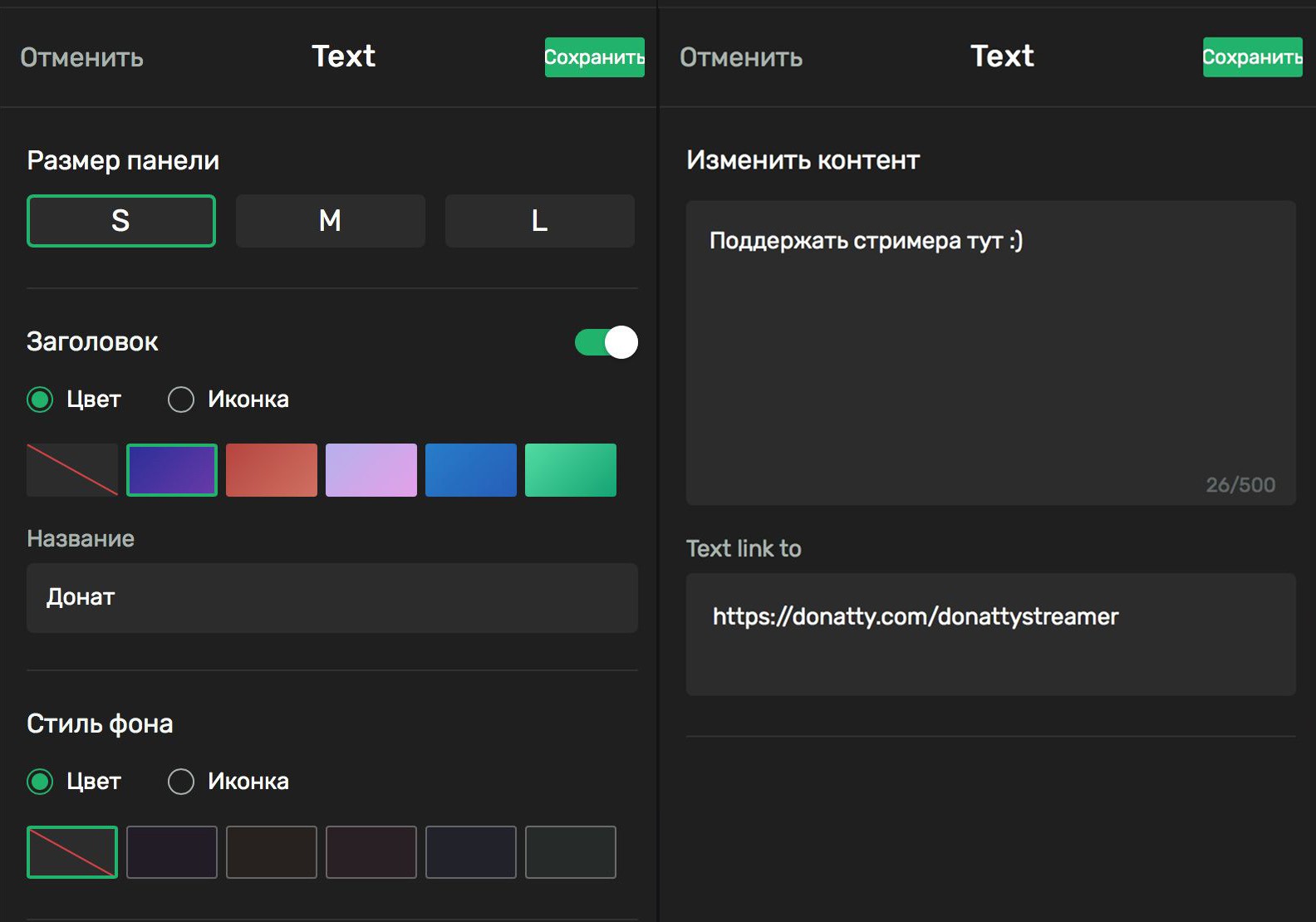 Choose size S. In the Title field, write a name for your panel
