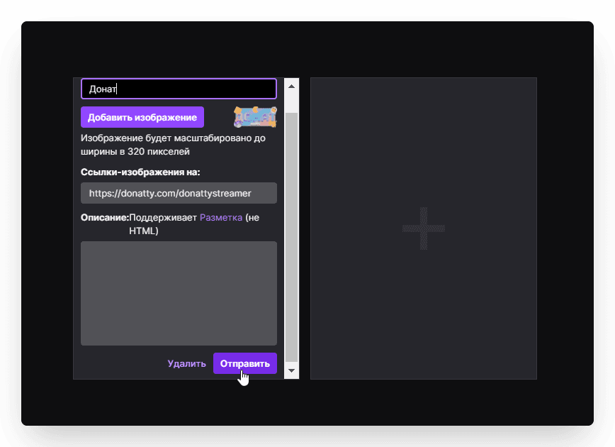 We hope that by the time you add the link to your channel description you have already read our guide