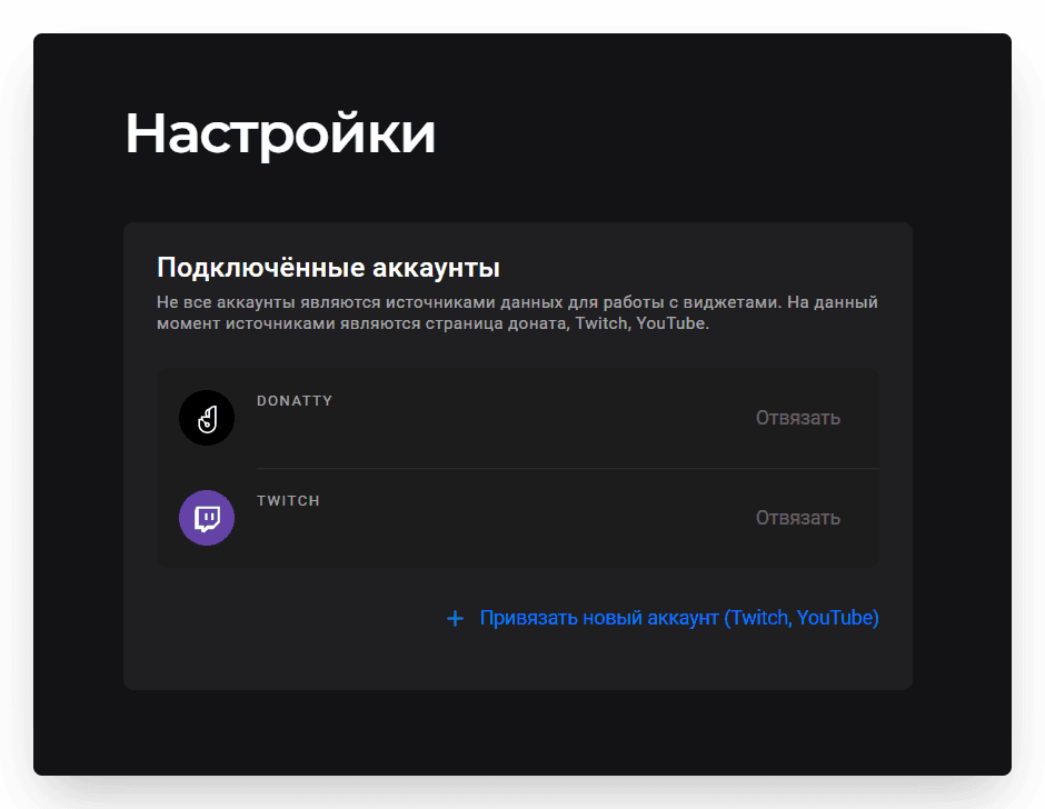 Click the icon with your nickname and avatar in the top right corner of the streamer dashboard