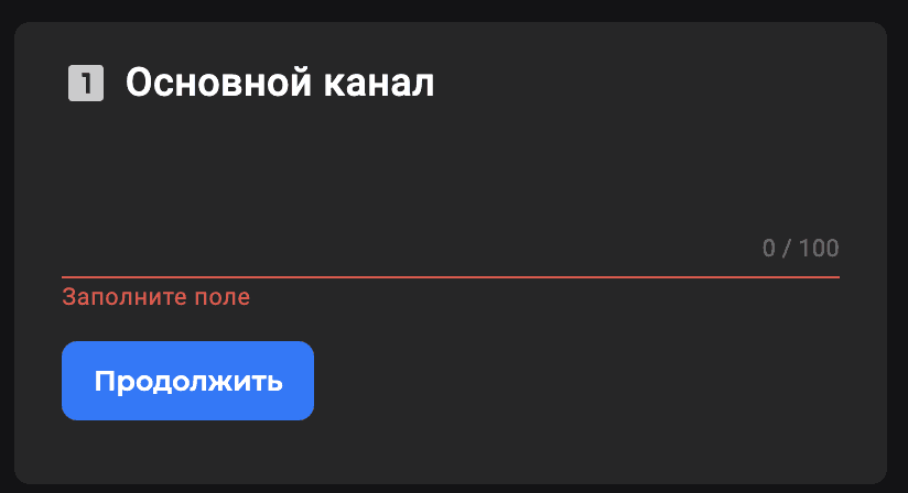 Give us the main channel (link) where you stream or publish content