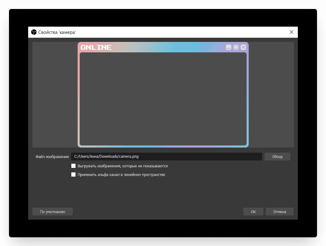 Now add the frame image, just as we did earlier with the fundraising widget