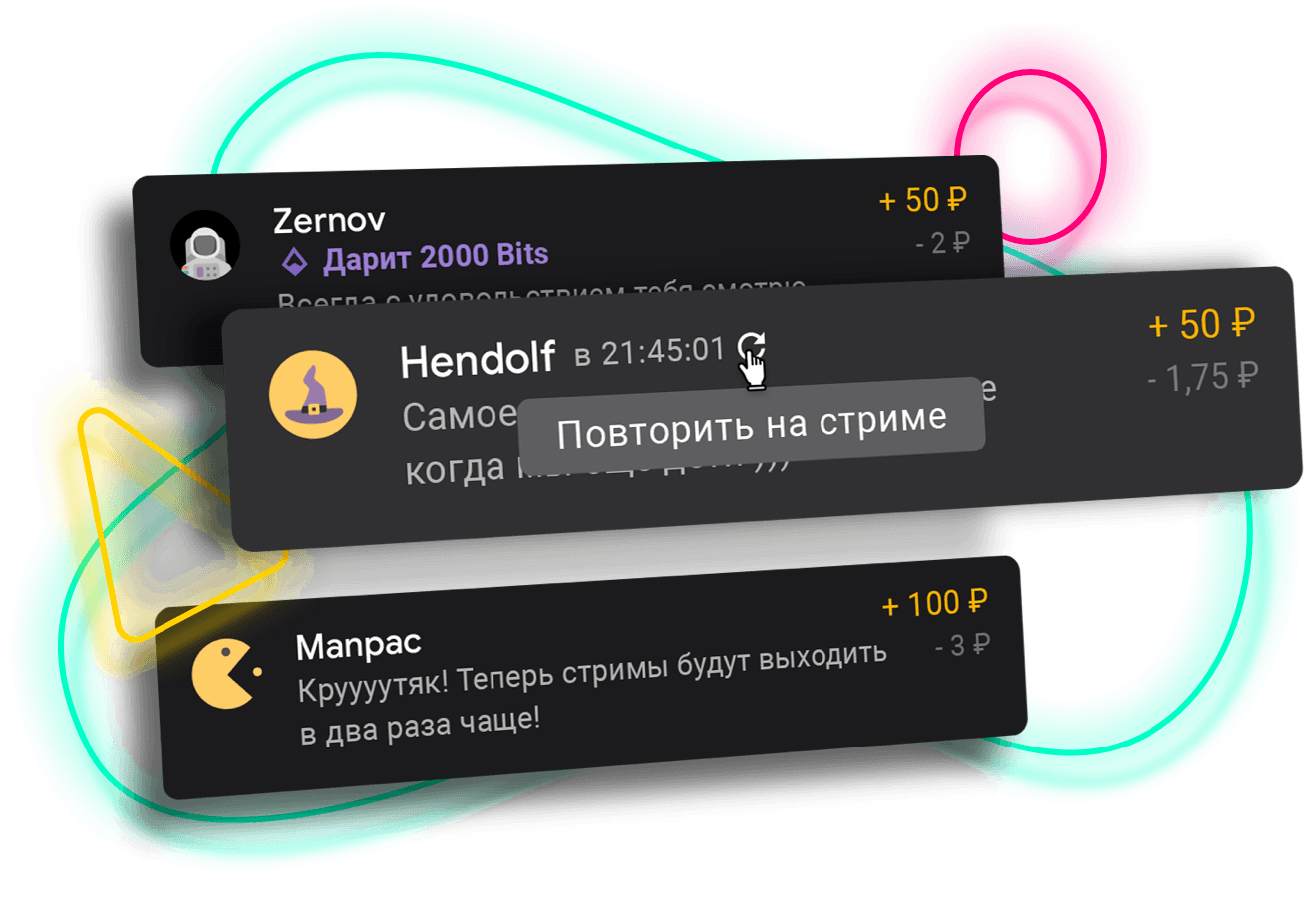 Replay an event when you need it