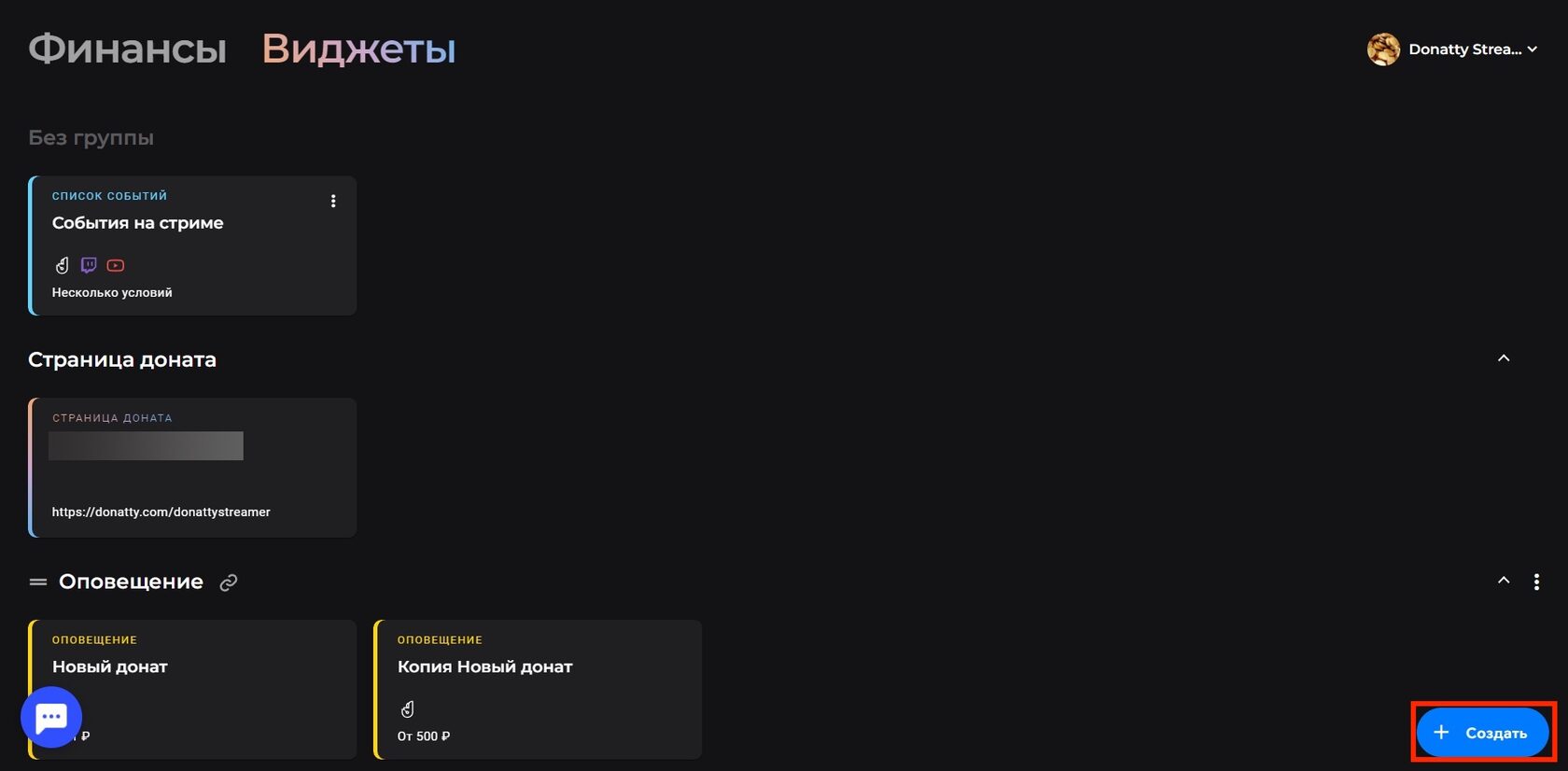 You can use the default Stream events widget or create a new one
