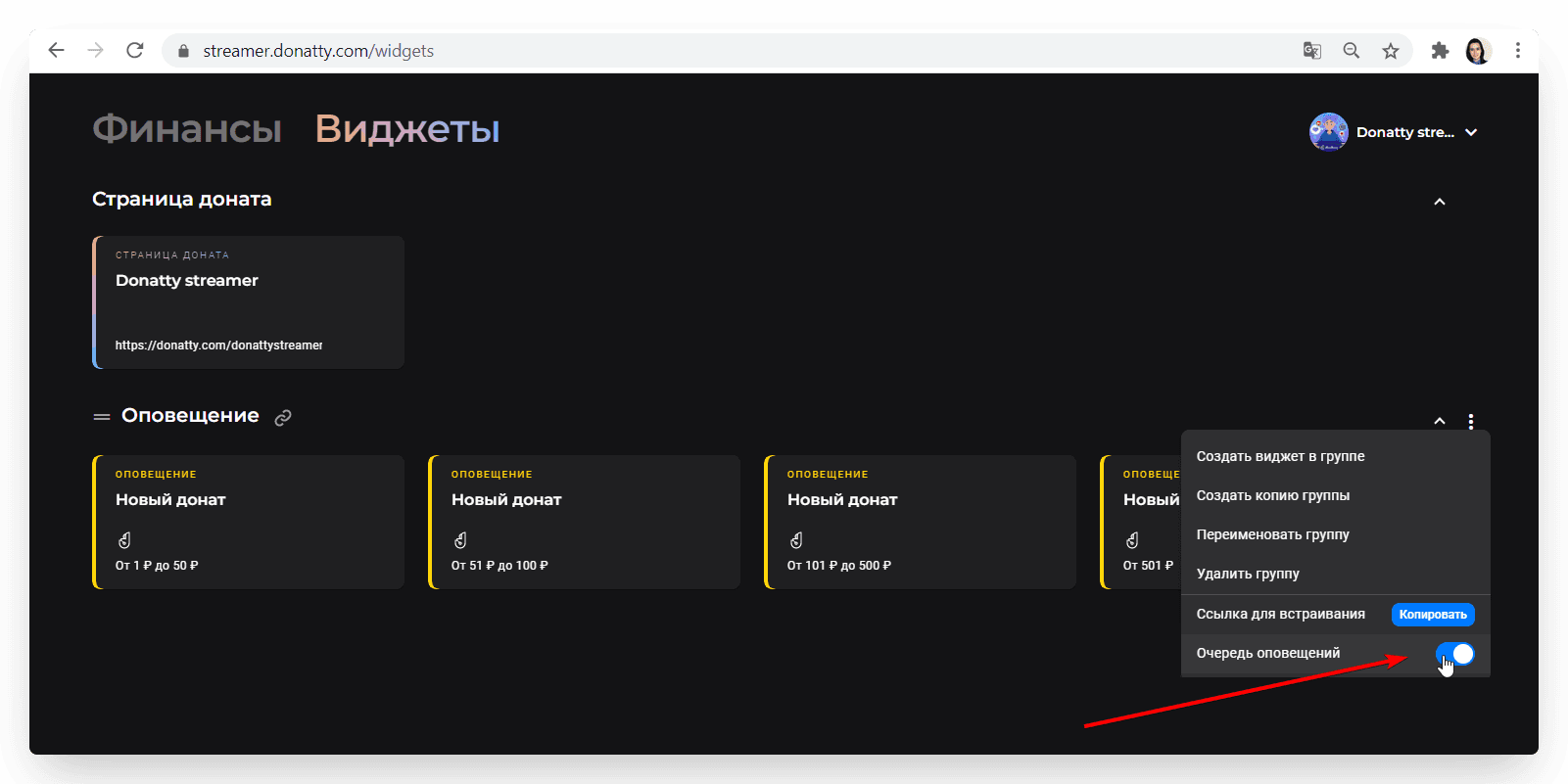 If two events arrive at the same time and both match the conditions of different widgets in an alert group