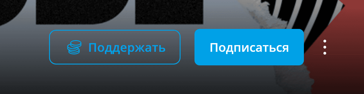 Once set up, it is important to make sure the donation button works correctly:
