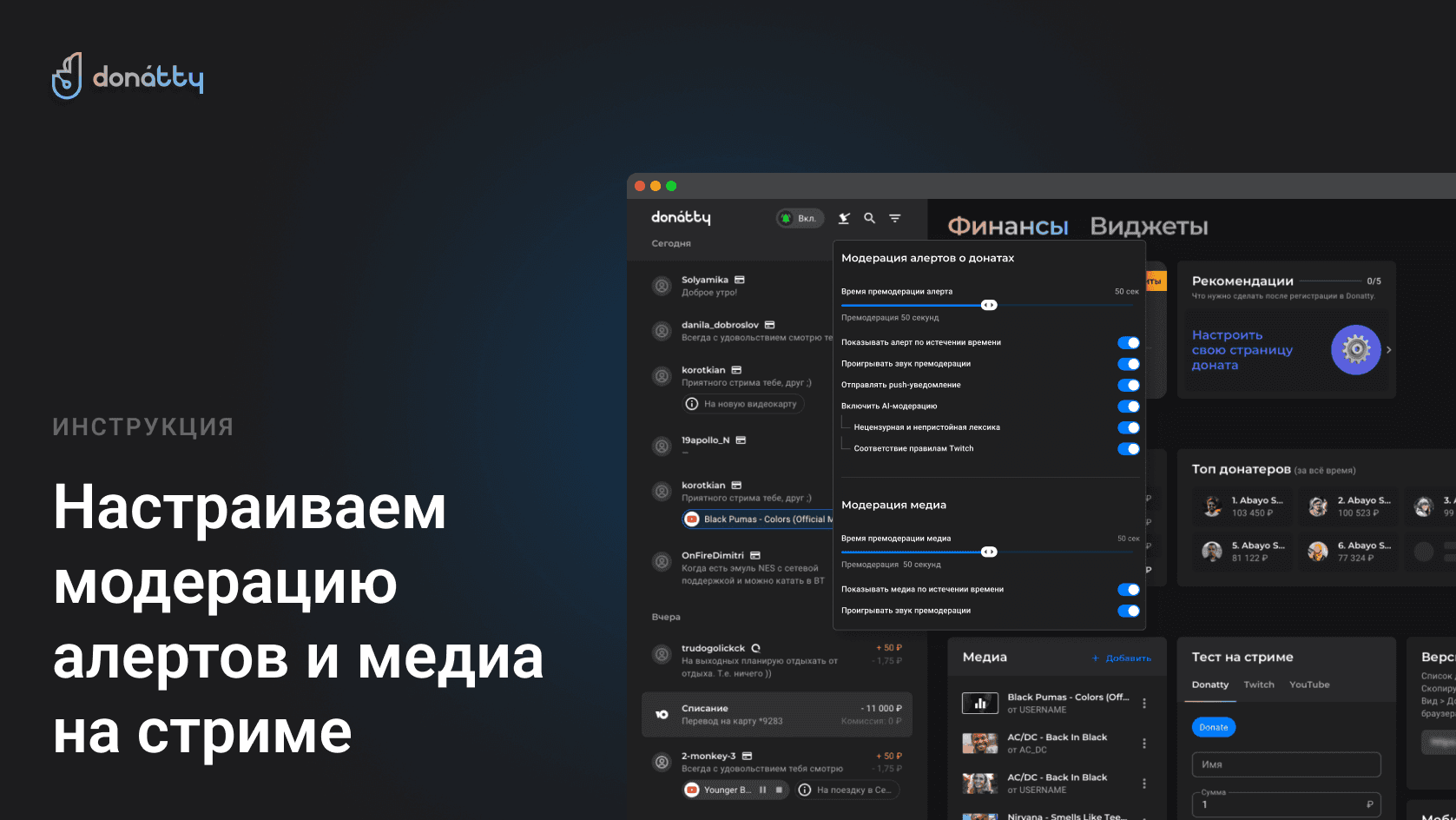 Desktop
