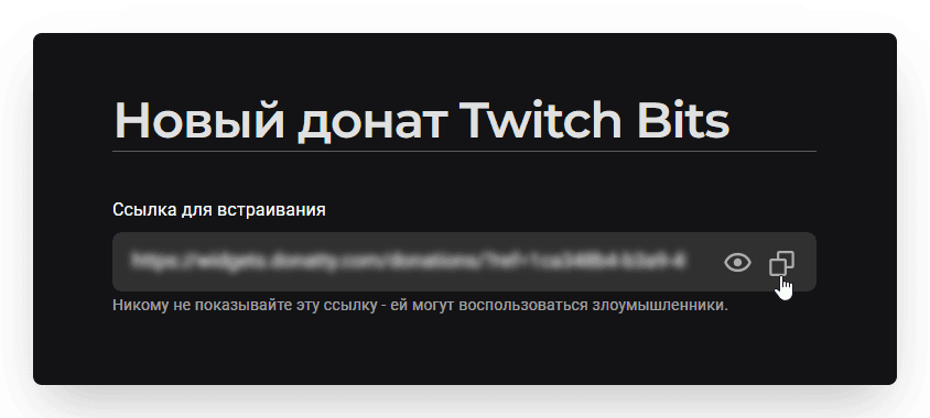 The process is the same as adding any other widget to your stream