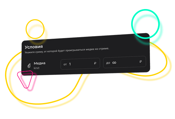 Condition on the tip amount