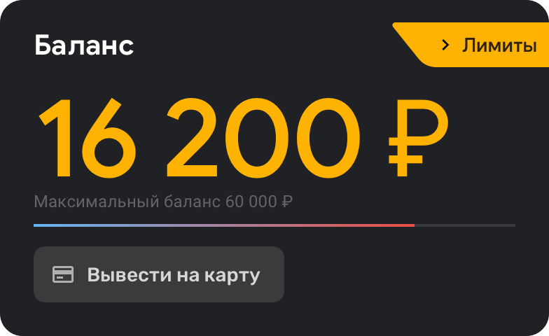 7 350 в рублях